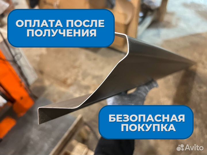 Ремонтные пороги и арки Peugeot Майкоп