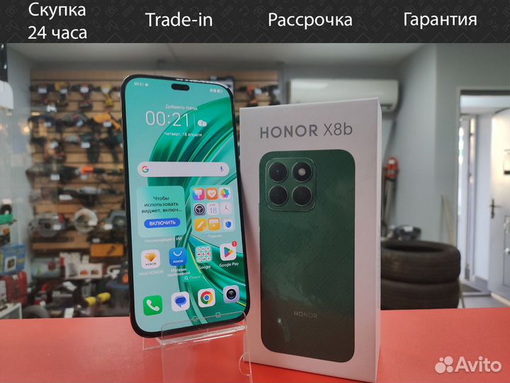 HONOR X8b, 8/128 ГБ