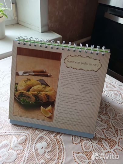 Книга блюда в мультиварке