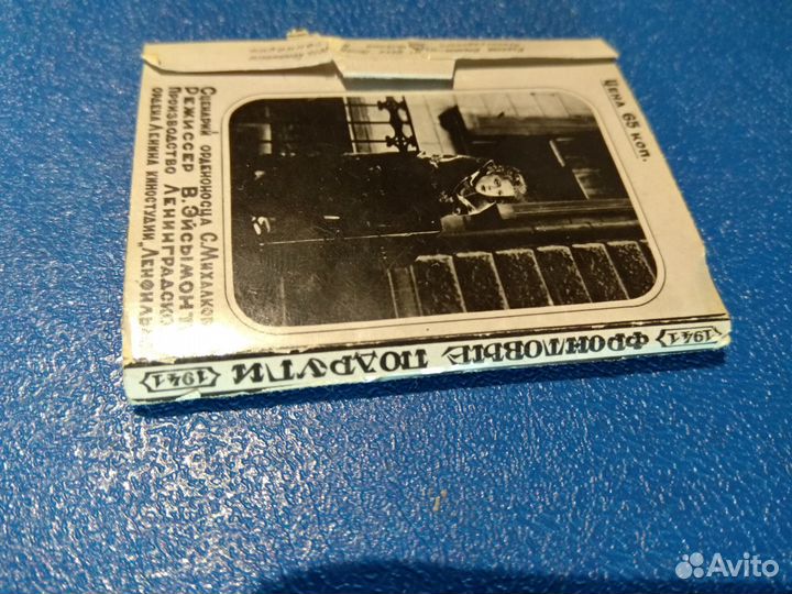 Фото раскладушки ленгоркино