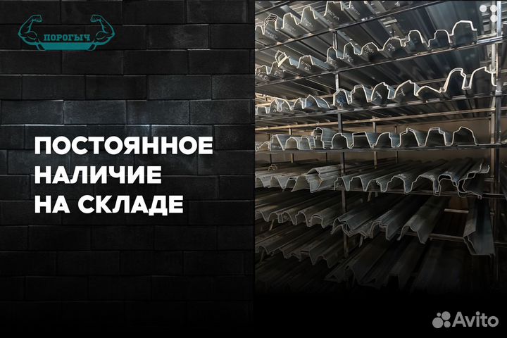 Порог Ford Escape 1 левый