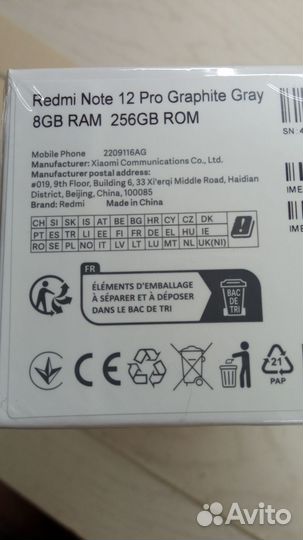 Смартфон xiaomi новый рэдми ноте 12про, 8-256