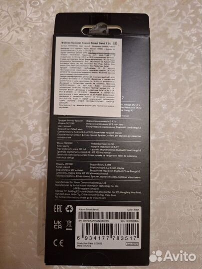 Фитнес-браслет Xiaomi SMART Band 7, черный