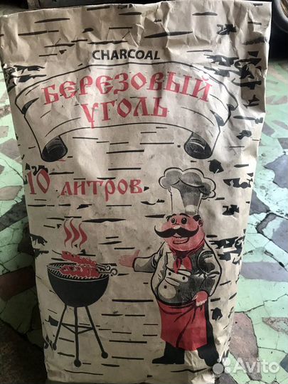 Уголь древесный