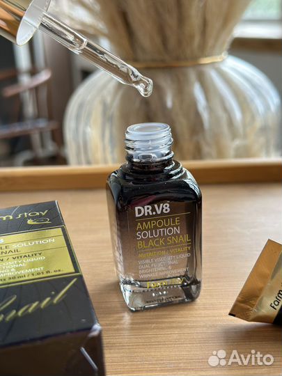 Сыворотка для лица