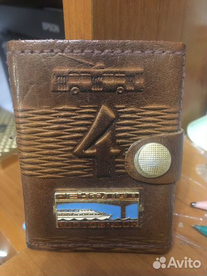 Портмоне для билетов Ростов-на-Дону СССР