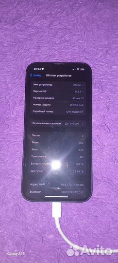 iPhone 13, 128 ГБ