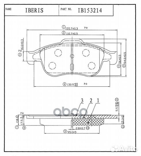 Колодки тормозные дисковые передние, комплект