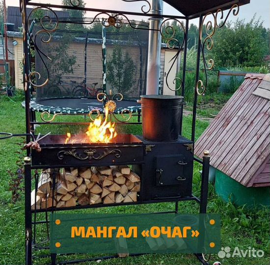 Гриль мангал барбекю