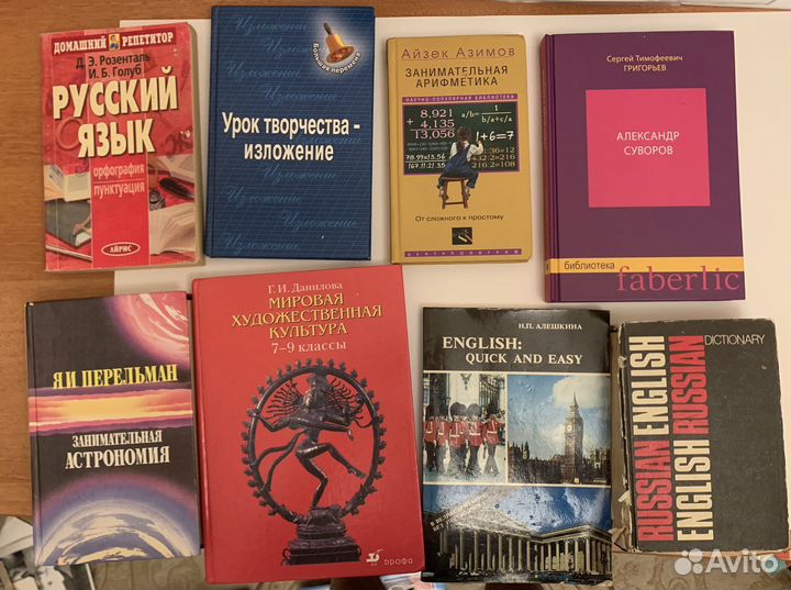 Книги по образованию