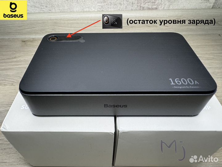 Пусковое устройство Baseus 16000 мАч (1600A),new