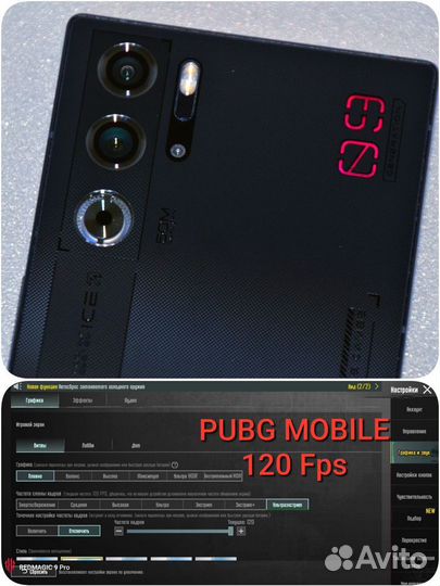 ZTE nubia Red Magic 9 Pro, 12/256 ГБ