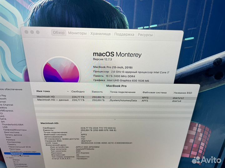 Macbook Pro 15 2019 i7 16gb Отличное состояние