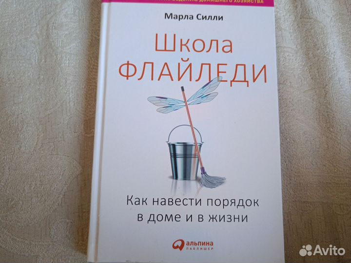 Разные книги о воспитании