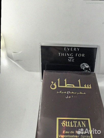 Арабский парфюм Sultan 100 мл (Арт.84300)