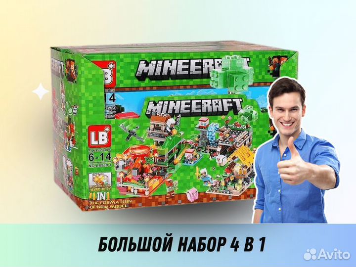 Конструктор lego minecraft / lego наборы