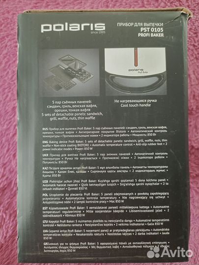 Мультипекарь polaris 5 в 1