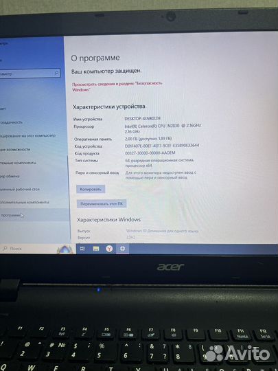 Ноутбук acer es1 511