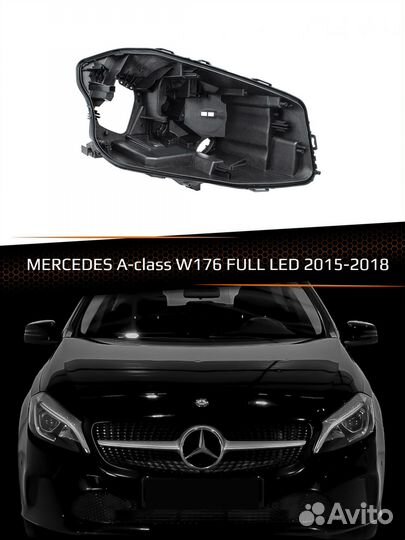 Корпус фары mercedes A-class W176 full LED (2015-2