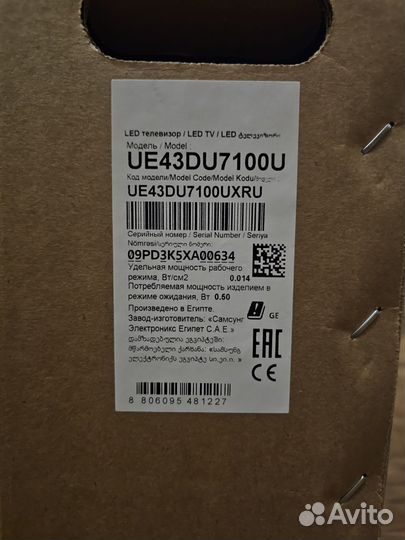 Телевизор Samsung UE43DU7100