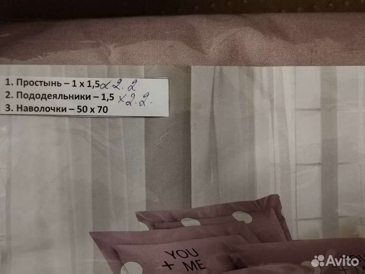 Детское постельное белье новое