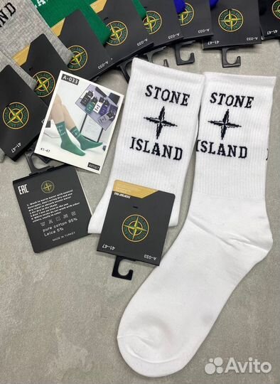 Спортивные высокие носки Stone Island