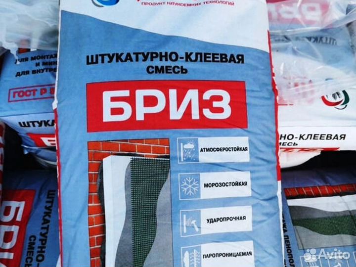 Сухие смеси строительные с гарантией