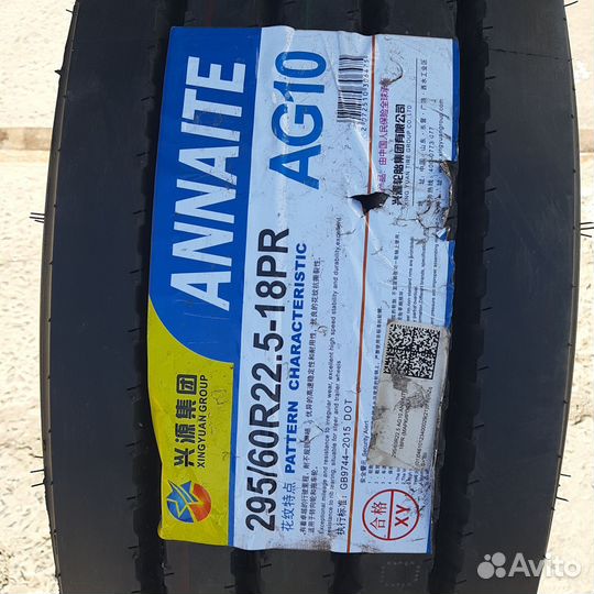 Грузовая 295/60 R22.5 annaite