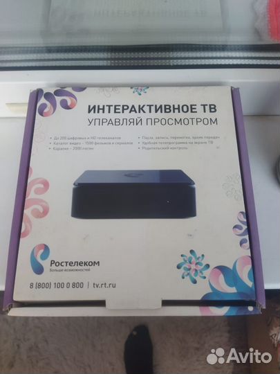 Приставка для телевизора бу