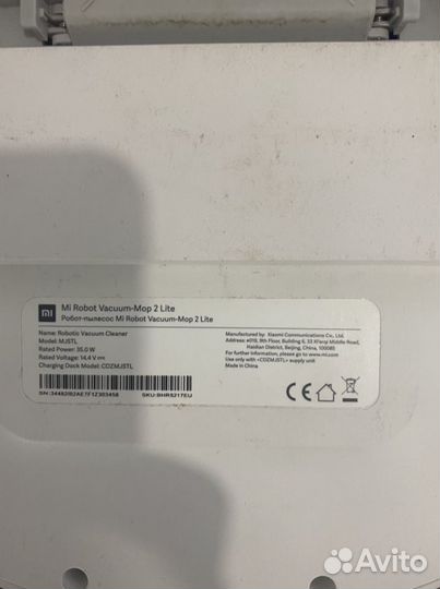 Пылесос Xiaomi mjstl Mi Robot Vacuum-Mop 2 Lite