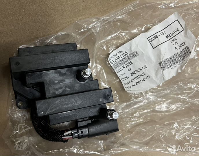 512061168 катушка зажигания brp