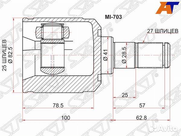 Шрус привода KIA magentis