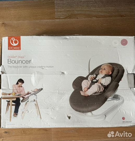 Шезлонг stokke