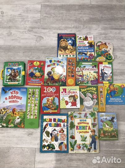 Книги детские