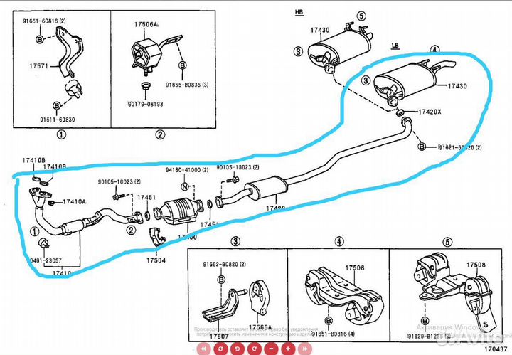 Выхлопная система corolla 100