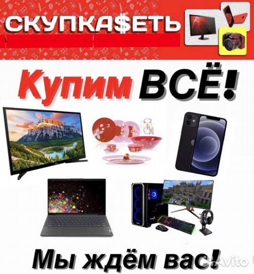 Вафельница Кубань 1