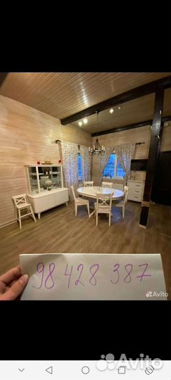 Консультпция по съему дома