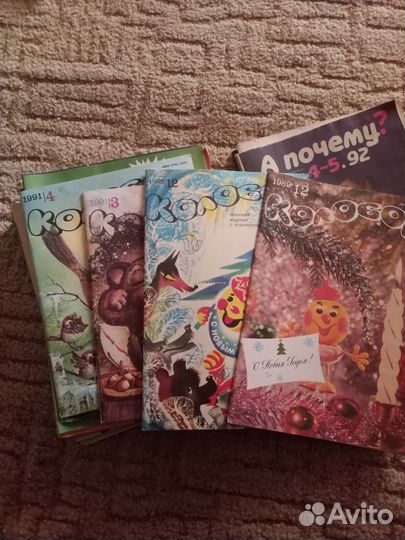 Журналы трамвай, колобок, пионер, костер