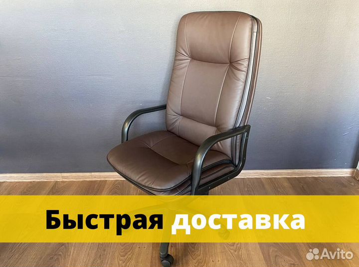 Компьютерное кресло. Доставка