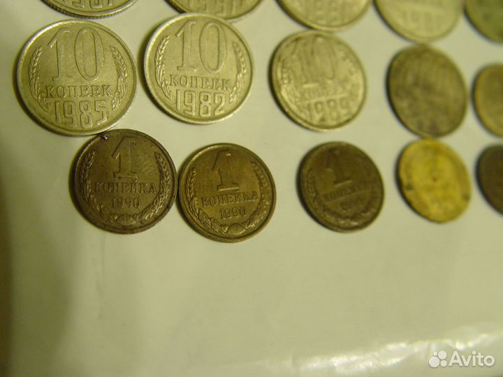 Монеты СССР