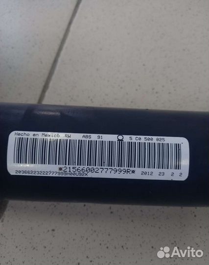 Балка задней подвески VW Jetta 6