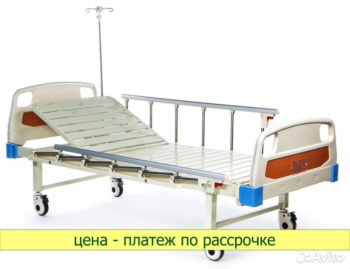 Кровать медицинская функциональная механическая