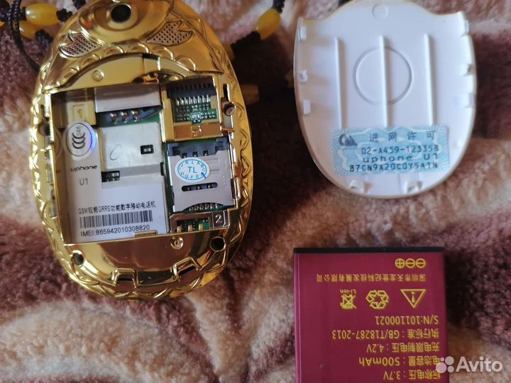 Эксклюзивный телефон