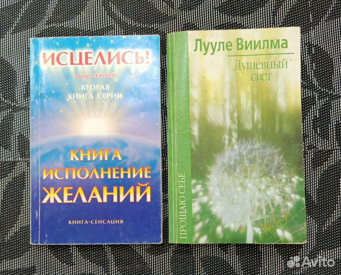 Книги одним лотом