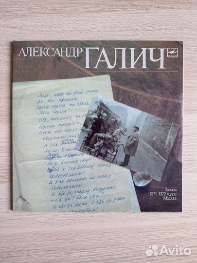 Виниловые пластинки бронь