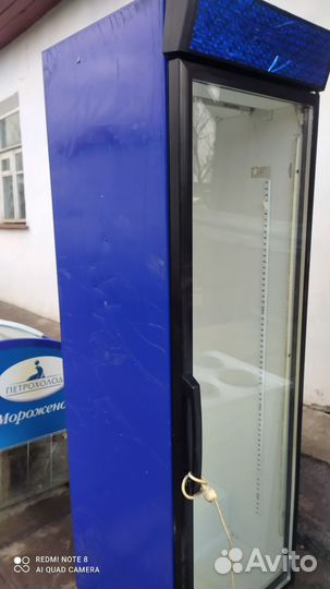 Холодильник