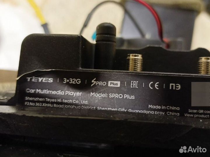 Автомагнитола teyes pro Plus