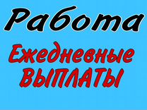 Упаковщики/цы с обучением/Подработка/Расчет сразу