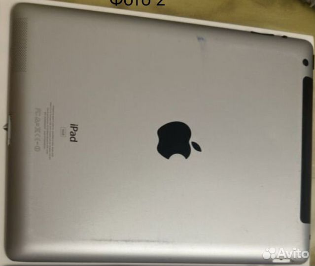 iPad 2