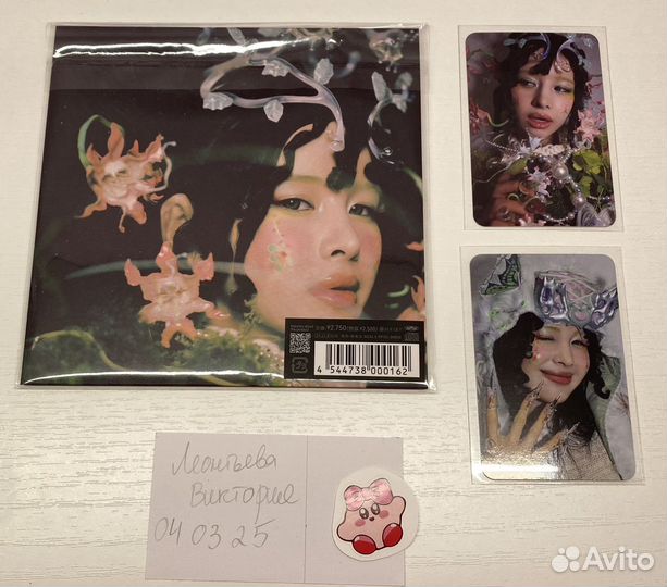 Альбом xg awe harvey харви